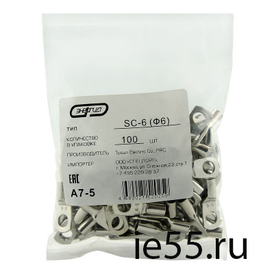 Наконечник кабельный 3SC-1   6   Ф(f6); 100шт/уп ЭНЕР