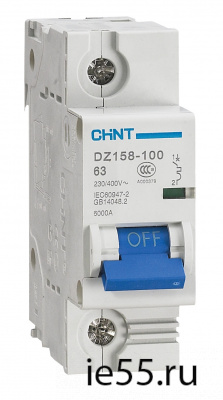 Автоматический выключатель DZ158-125H 1P 63A 10kA х-ка (8-12In) (CHINT)