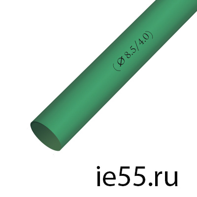 Термоусадочная трубка d.  8,0 зеленая (50 м./уп)