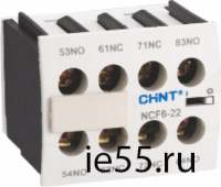 Приставка доп.контакты NCF6-02 к Контактору NC6 (CHINT)
