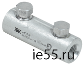 Алюминиевая механическая гильза со срывными болтами АМГ 25-50 до 1 кВ IEK
