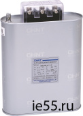 Трехфазный конденсатор BZMJ 0.4-30-3 АС400В, 30 кВАр (CHINT)