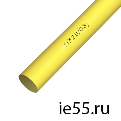 Термоусадочная трубка d.  2,0 желтая (100 м./уп)