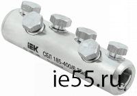 Соединитель болтовой луженый СБЛ 185-400/6 35кВ IEK