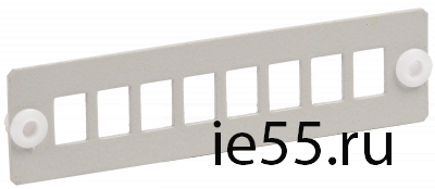 ITK Панель для 8-ми оптических адаптеров (SC или LC-Duplex в 19" кросс)