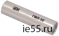 Гильза ГМЛ-400 медная луженая соединительная IEK