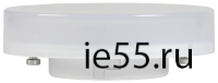 Лампа LED T75 таблетка 8Вт 230В 4000К GX53 IEK