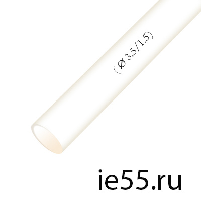 Термоусадочная трубка d.  4,0 белая (100 м./уп)