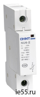 Ограничитель имп. перенапр. NU6-Ⅱ 4Р In=25kA Uc=460B Im=60kA（CHINT）