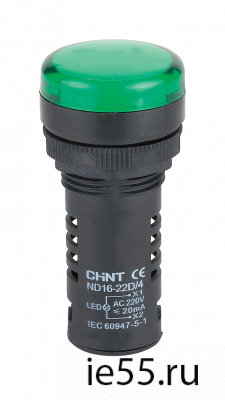 Индикатор ND16-22D/2 зеленый AC/DC230В (CHINT)