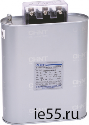 Трехфазный конденсатор BZMJ 0.4-10-3 АС400В, 10 кВАр (CHINT)